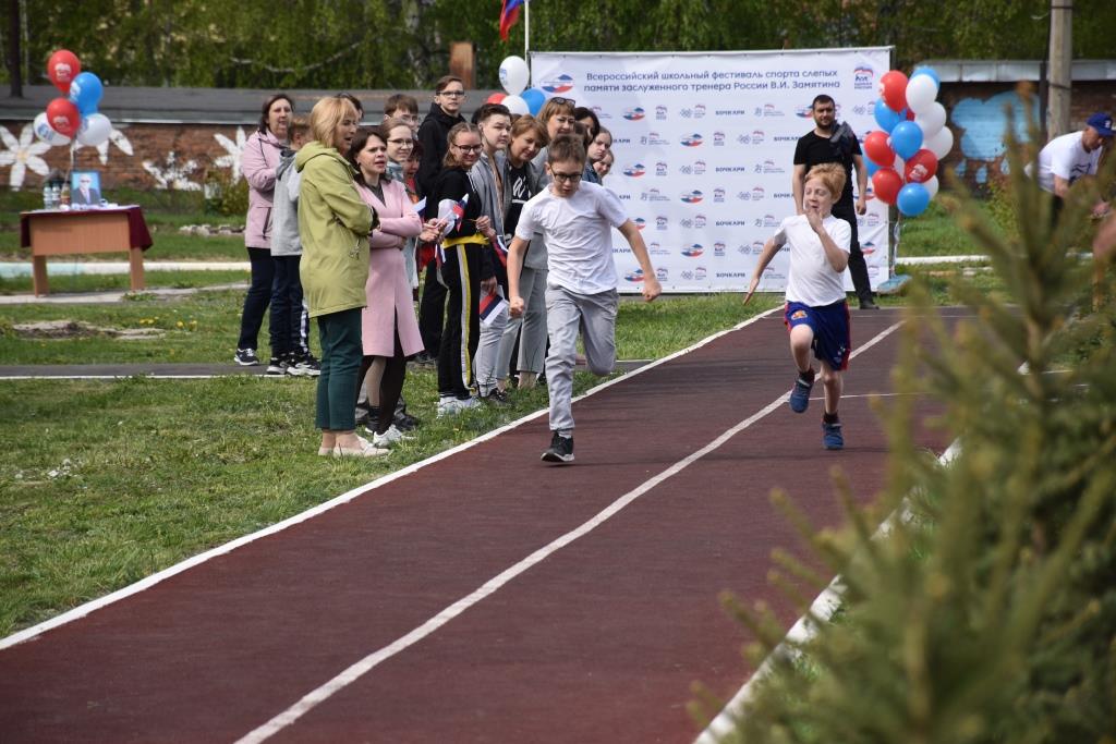 Школьный спортивный клуб.