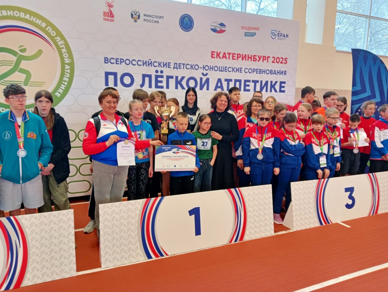 Всероссийские детско-юношеские соревнования по спорту слепых.